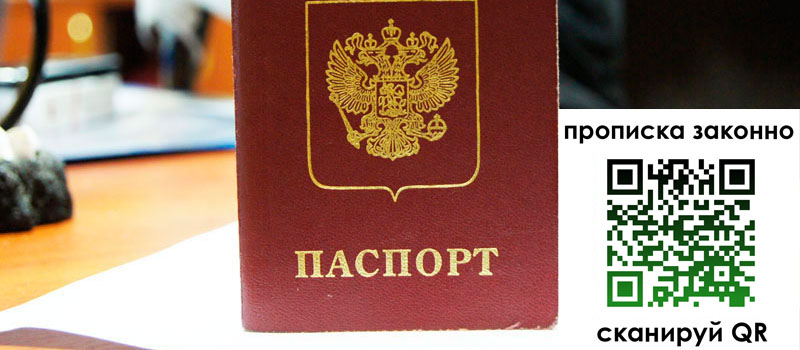 регистрация в Куровском регистрация в Куровском